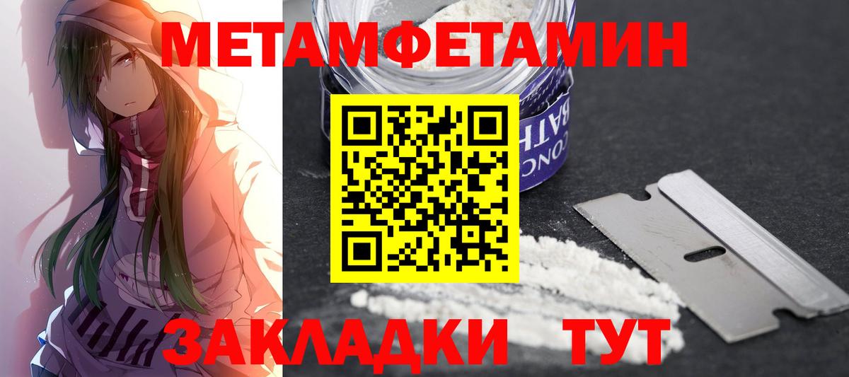 АМФ 98%  Amphetamine  Кубинка  Вход с VPN 