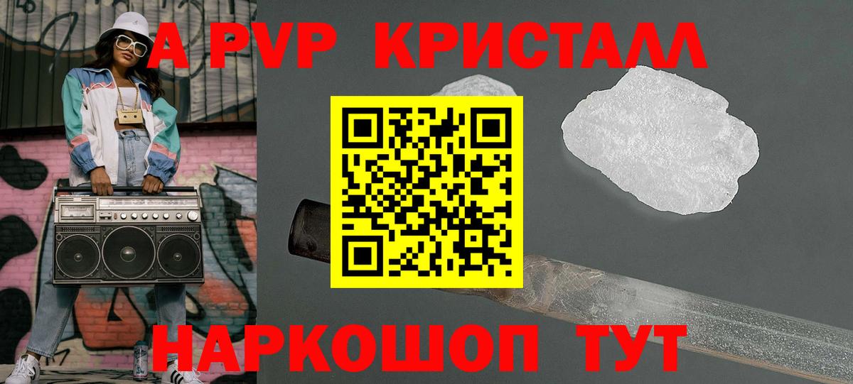 APVP СК КРИС Кубинка