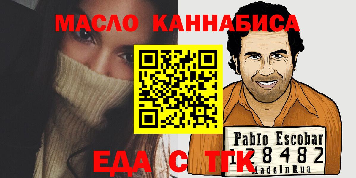 Cannafood конопля Кубинка