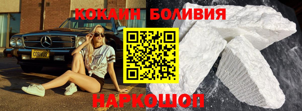 КОКАИН 97% Кубинка