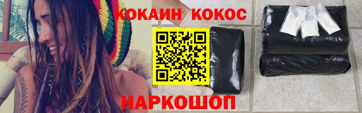 Cocaine  Гашиш  Кубинка  Вход с VPN  Меф МЯУ МЯУ кристаллы  МАРИХУАНА 