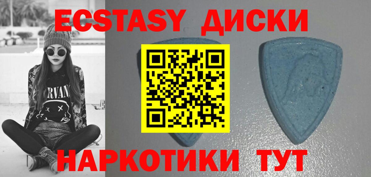 Ecstasy бентли  Вход с VPN  Экстази  Ecstasy 280 MDMA  Кубинка 
