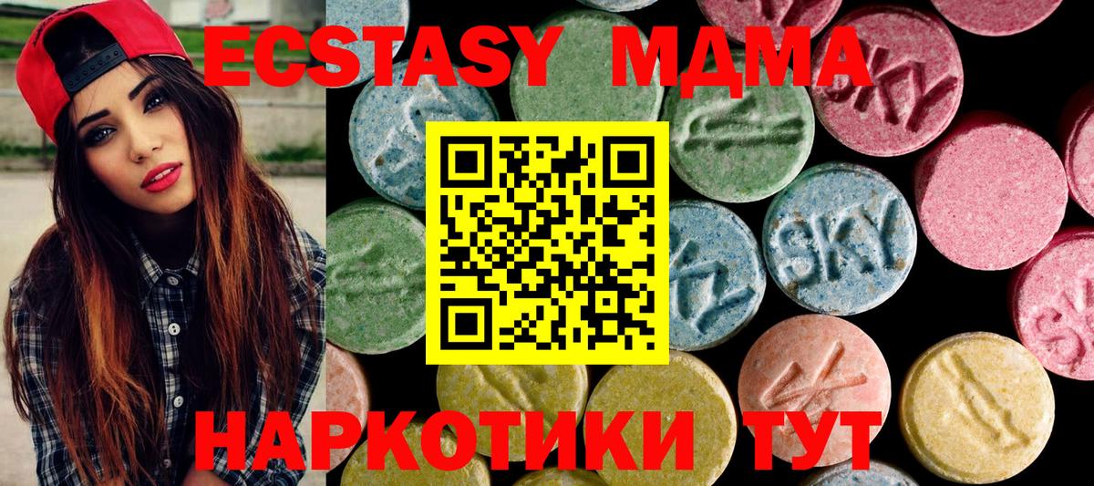 Экстази 99% Кубинка