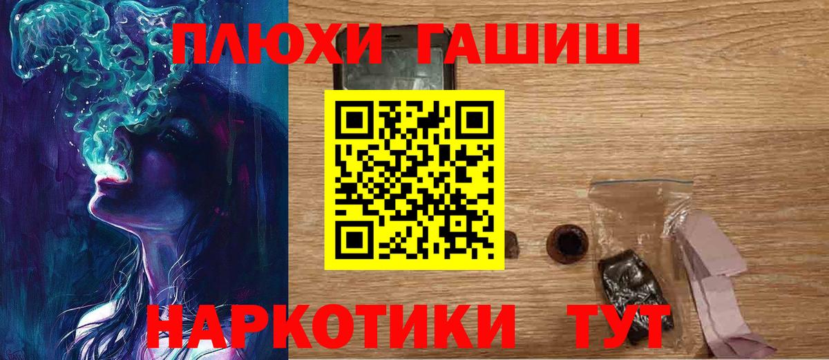 Кубинка  Гашиш ice o lator  Вход с VPN 