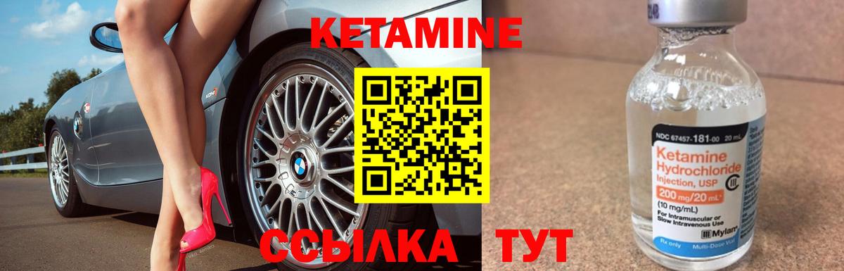 Кубинка  мега ссылка  Вход с VPN  КЕТАМИН VHQ 