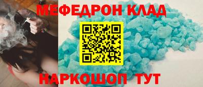 марки nbome Кандалакша