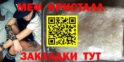 марки nbome Кандалакша
