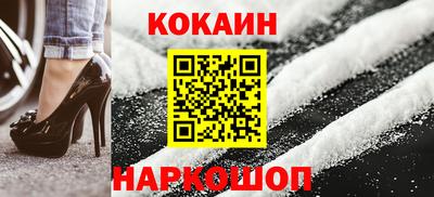бутик Канаш