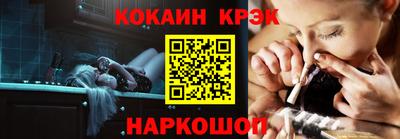 марки nbome Кандалакша