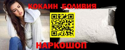 марки nbome Кандалакша