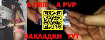 марки nbome Кандалакша