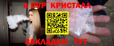 бутик Канаш