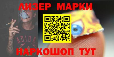 марки nbome Кандалакша