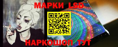 марки nbome Кандалакша