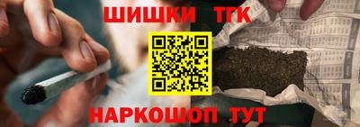 марки nbome Кандалакша