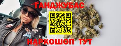 бутик Канаш