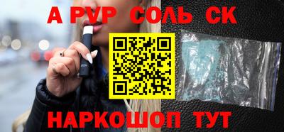 бутик Канаш