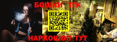 бутик Канаш