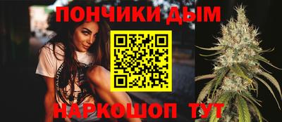 бутик Канаш