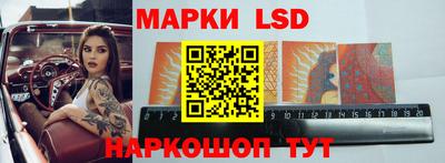 марки nbome Кандалакша