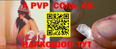 марки nbome Кандалакша