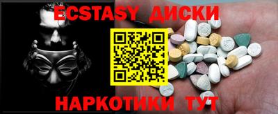марки nbome Кандалакша