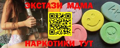 марки nbome Кандалакша
