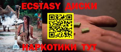 бутик Канаш