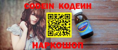 марки nbome Кандалакша
