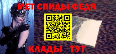 марки nbome Кандалакша