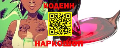 марки nbome Кандалакша
