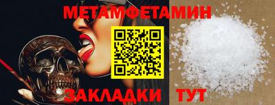 марки nbome Кандалакша