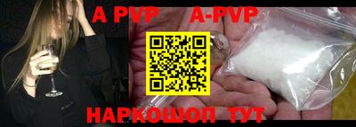 марки nbome Кандалакша