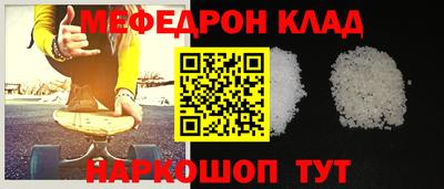 марки nbome Кандалакша
