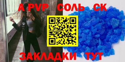 бутик Канаш