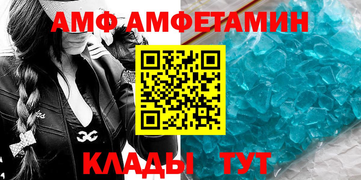 Кубинка  Первитин витя  Вход с VPN  Первитин витя 