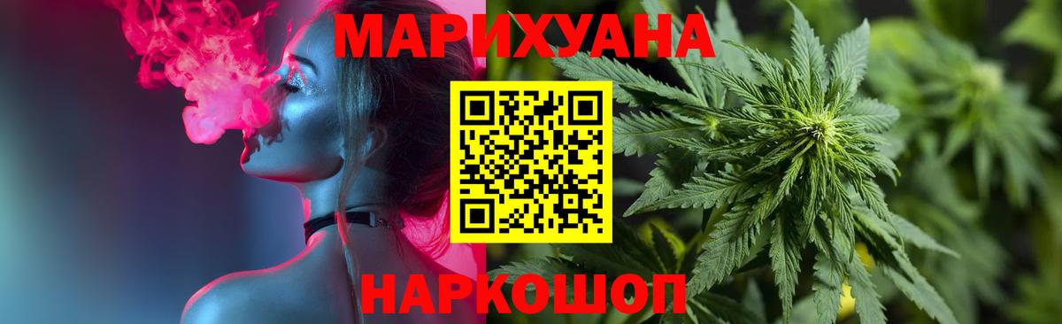 Бошки марихуана ГИДРОПОН Кубинка